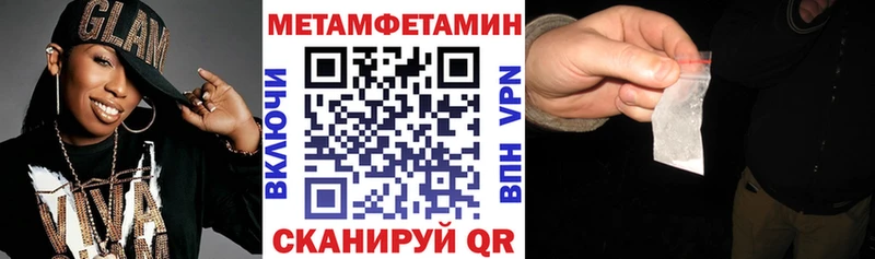 Amphetamine 97%  Нарьян-Мар 