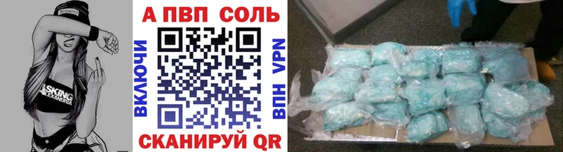 APVP СК КРИС  Нарьян-Мар 