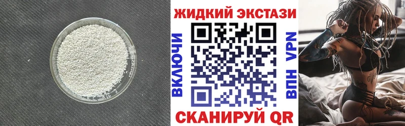БУТИРАТ бутик  даркнет сайт  Нарьян-Мар 