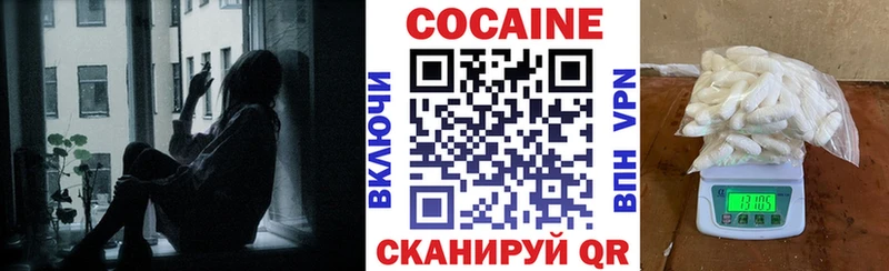 COCAIN Колумбийский Нарьян-Мар