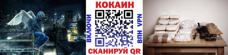 COCAIN FishScale  где купить   Нарьян-Мар 