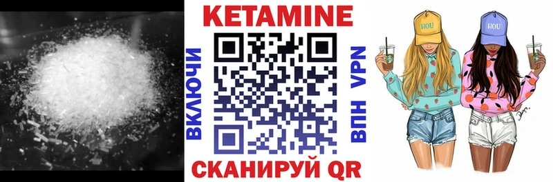 Кетамин ketamine  где купить наркотик  Нарьян-Мар 