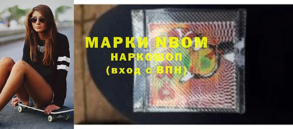 скорость mdpv Алексин