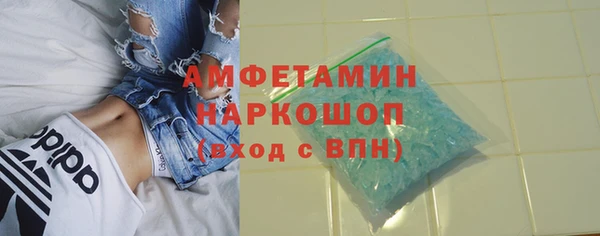 марихуана Елизово