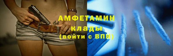 скорость mdpv Алексин