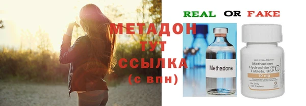 скорость mdpv Алексин