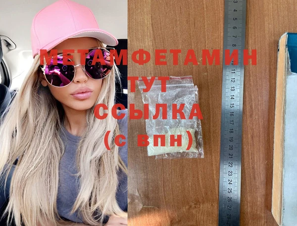 первитин Алзамай