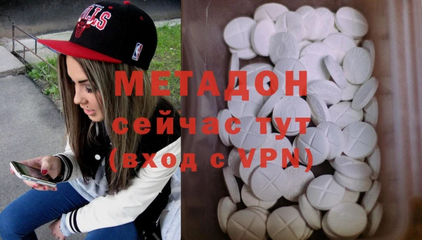 бутират Заводоуковск