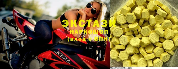 скорость mdpv Алексин