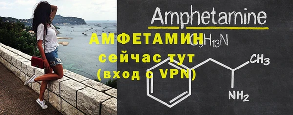 первитин Алзамай
