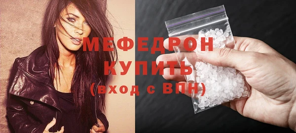 бутик Заволжск