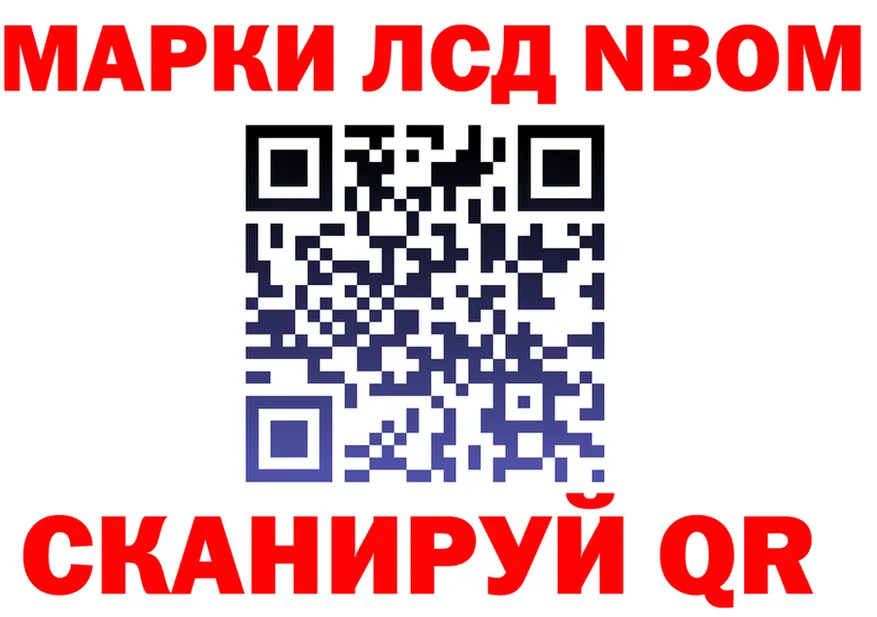 Как найти наркотики? darknet формула Нарьян-Мар