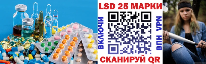 Лсд 25 экстази кислота  ссылка на мегу маркетплейс  Нарьян-Мар  продажа наркотиков 