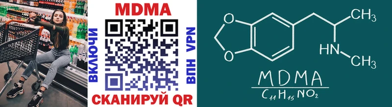 MDMA Molly  blacksprut зеркало  Нарьян-Мар 