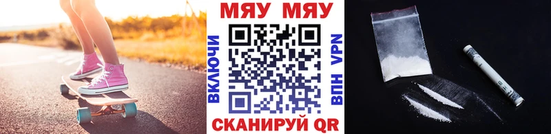 ОМГ ОМГ   Нарьян-Мар  МЕФ кристаллы  магазин  наркотиков 