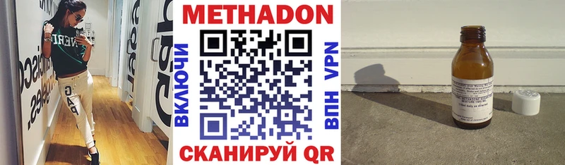 МЕТАДОН белоснежный  купить   Нарьян-Мар 