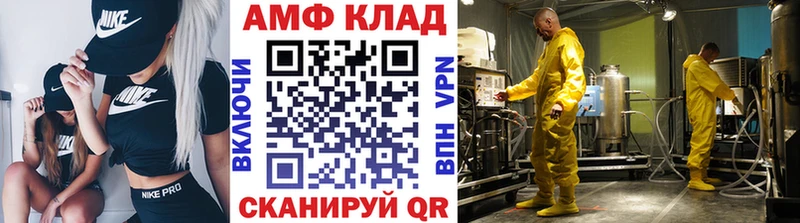 МЕТАМФЕТАМИН кристалл  Нарьян-Мар 