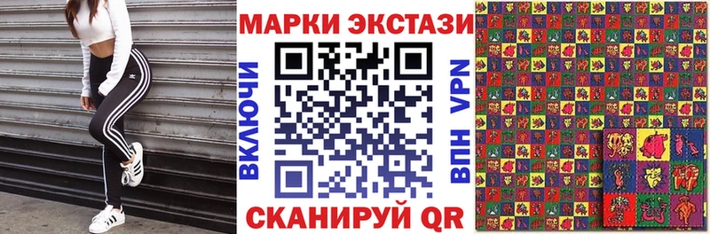 Марки NBOMe 1,5мг  Нарьян-Мар 