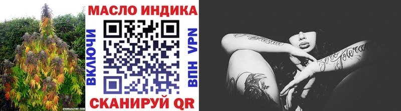 MEGA ONION Нарьян-Мар ТГК вейп